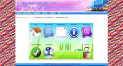 Desktop Screenshot of kroobee.com